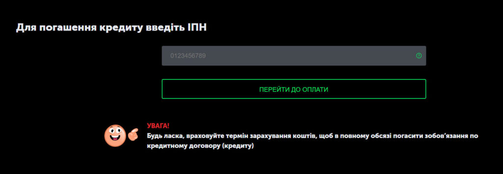 CreditBox