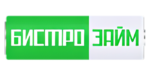 Бистрозайм