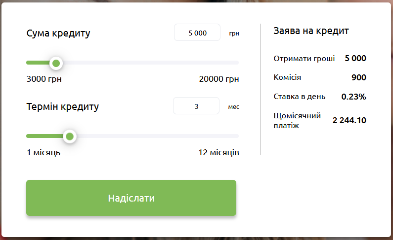 Superium - калькулятор