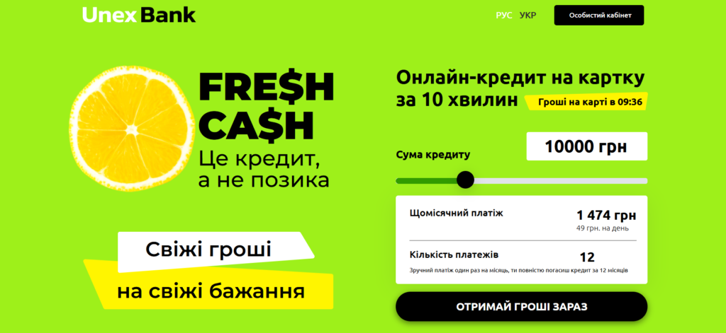 fresh cash
