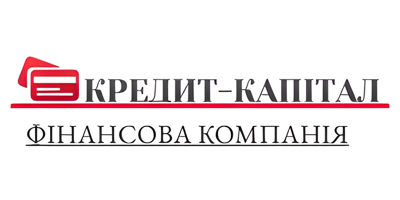 Кредит Капитал