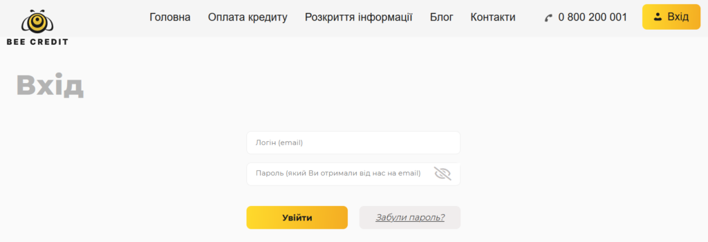 Би Кредит | Bee Credit